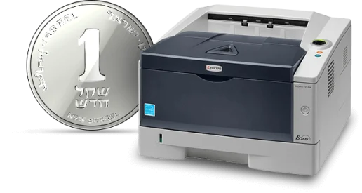 22196841-0-Printers45